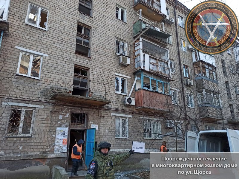 Damage as result of shelling in Donetsk today