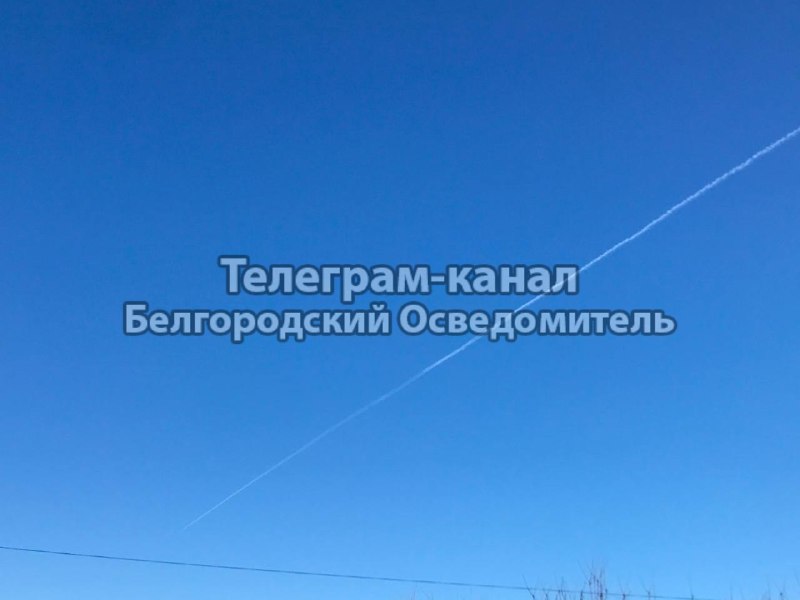 Missile launches reported in Novyi Oskol