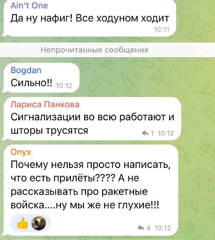 Explosions were reported in Mariupol. Air siren is sounding