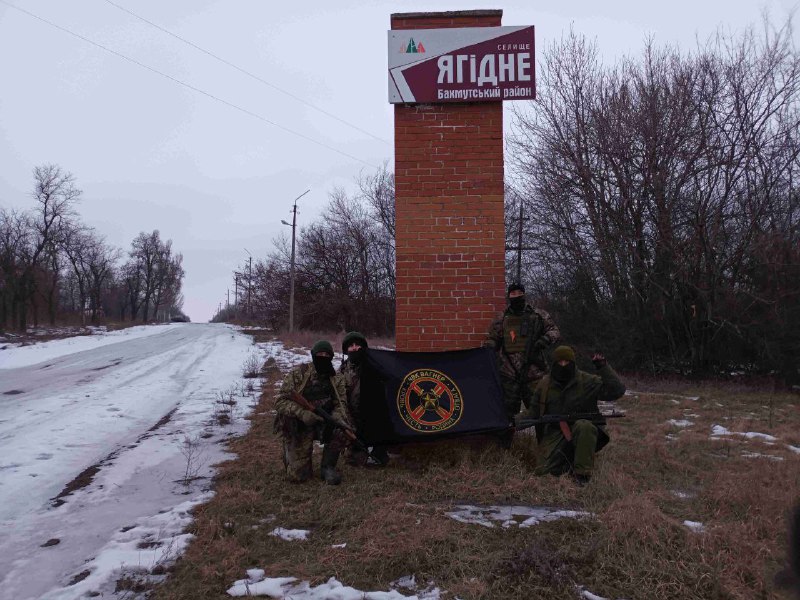 Mercenaries of Russian PMC Wagner have captured Yahidne village of Donetsk region