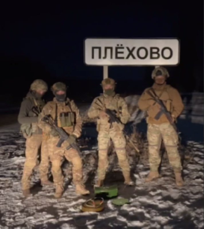 New video with resistance against Putin's regime filmed in Plekhovo village of Kursk region on the border with Ukraine