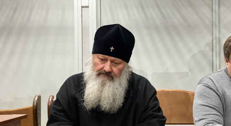 Kyiv court arrested Metropolit Pavel of Moscow Orthodox Church for 2 months