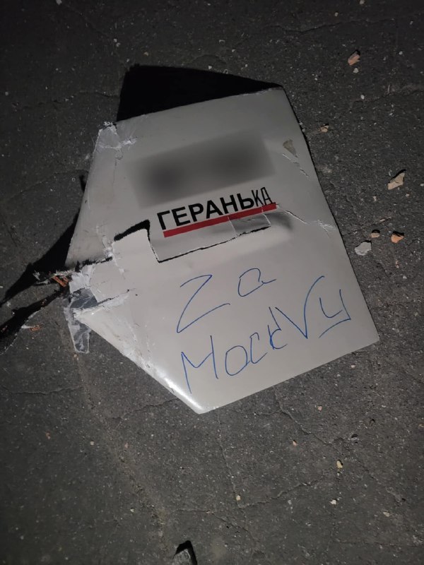 12 Shahed drones were shot down over Odesa tonight