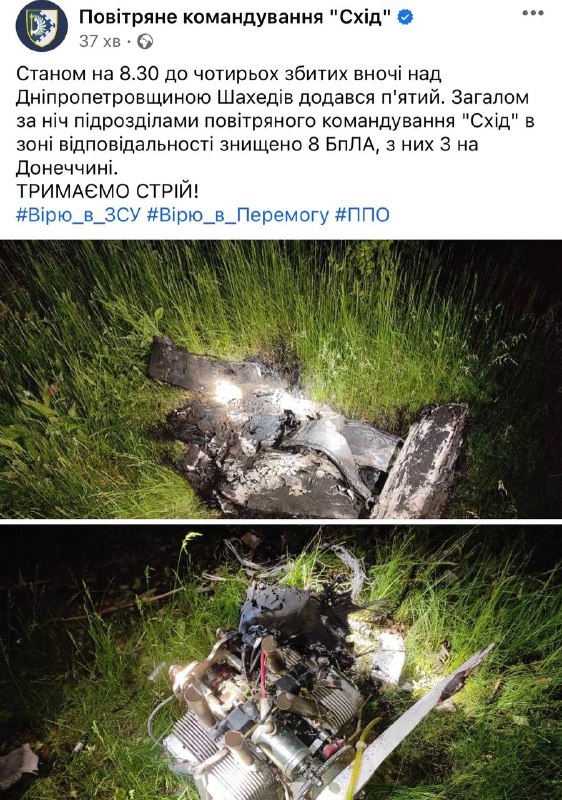 Ukrainian air defense of command East shot down 8 drones