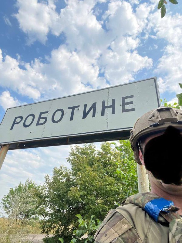 Ukrainian military at the entrance of Robotyne