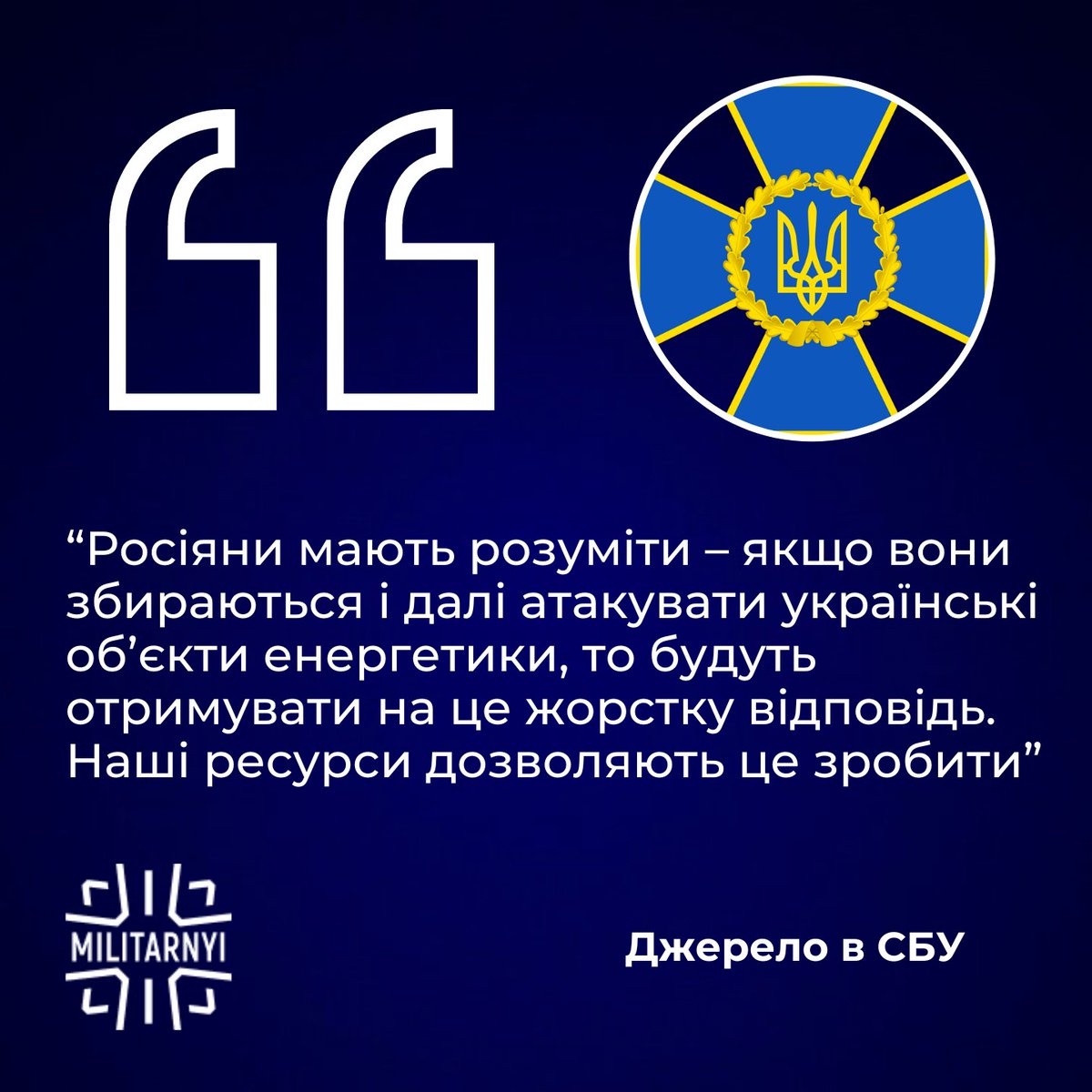Security Service of Ukraine promises harsh response against Russian electrical power systems, in case of attacks against Ukrainian power system this winter