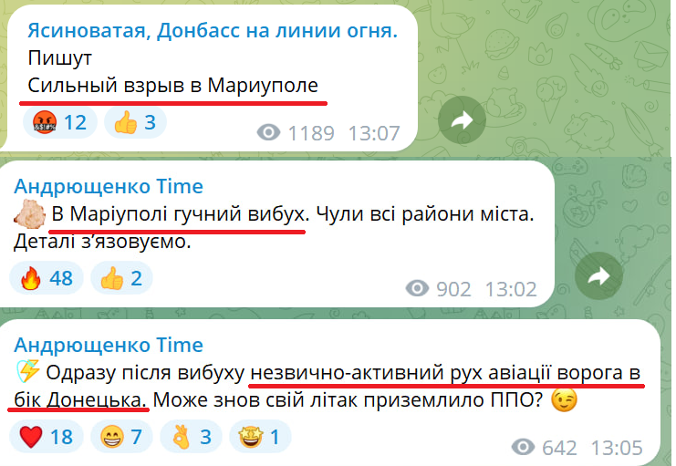Loud explosion was reported in Mariupol