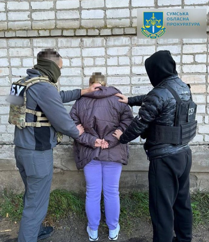 Un groupe d'espionnage russe a été découvert dans la région de Soumy. 3 personnes ont été arrêtées