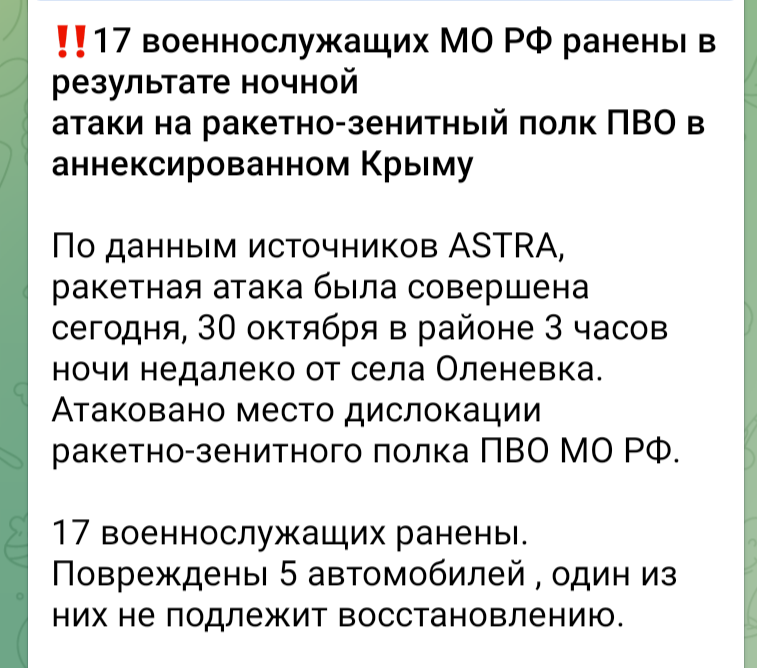 17 militares rusos resultaron heridos en un ataque a una unidad de defensa aérea en Olenivka, en la Crimea ocupada