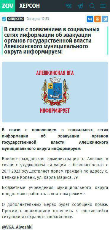 Oleshky'deki Rus meslek yetkilileri Velyki Kopani'ye tahliye edildi