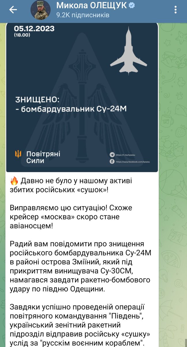 Ukrainische Streitkräfte haben einen russischen Su-24-Bomber in der Nähe der Insel Zmiiny abgeschossen