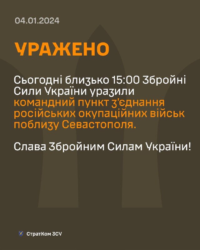 L'armée ukrainienne affirme viser le point de commandement russe à Sébastopol