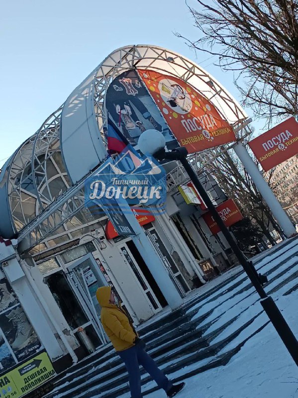 Verluste durch Beschuss von Teksylschik in Donezk