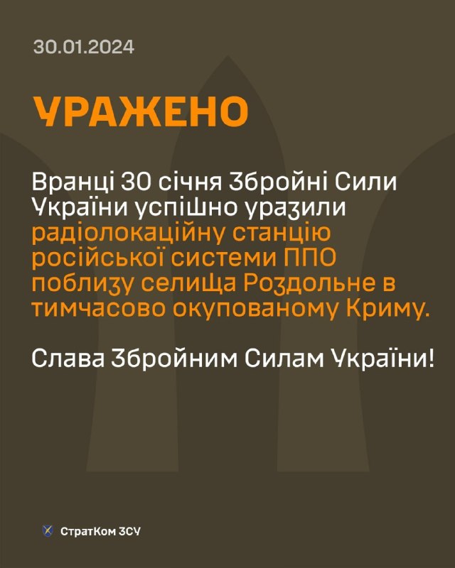 Ukrainian military had struck radar near Rozdolne village in occupied Crimea