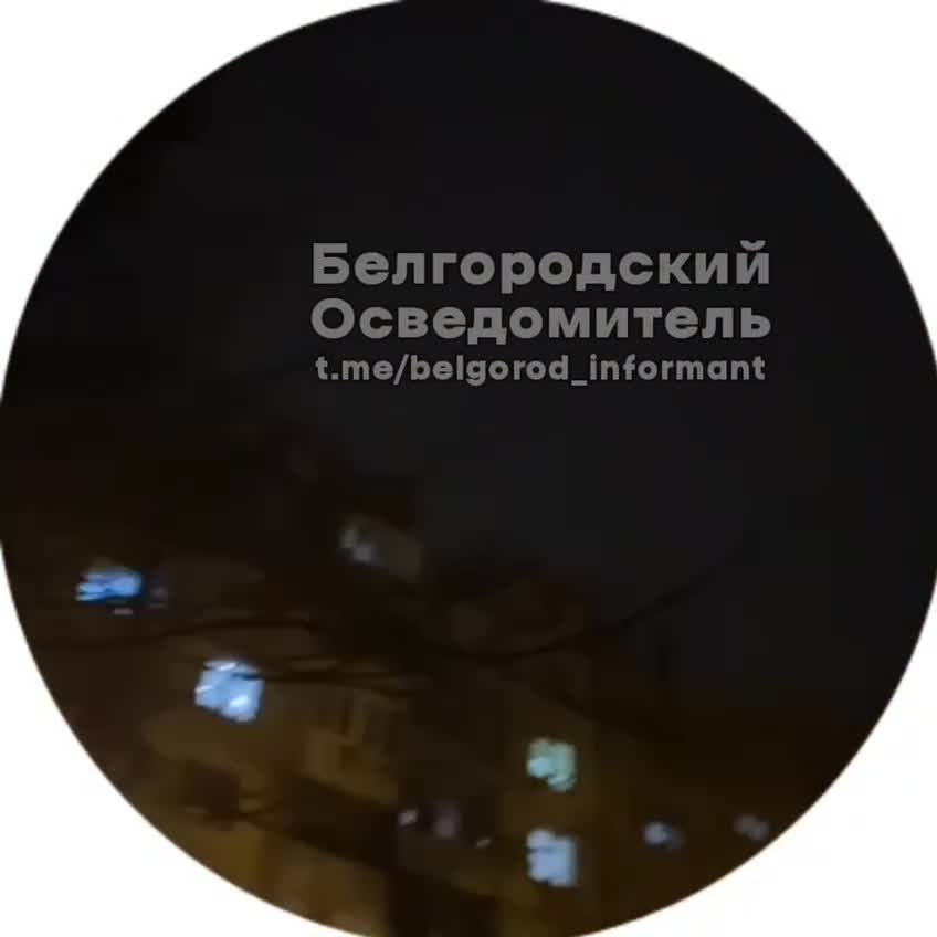 Des explosions ont été signalées à Belgorod