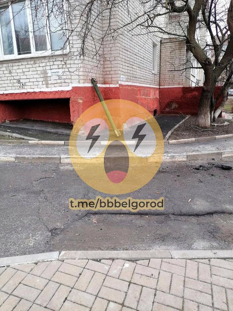 Фрагмент ракеты после обстрела в Белгороде