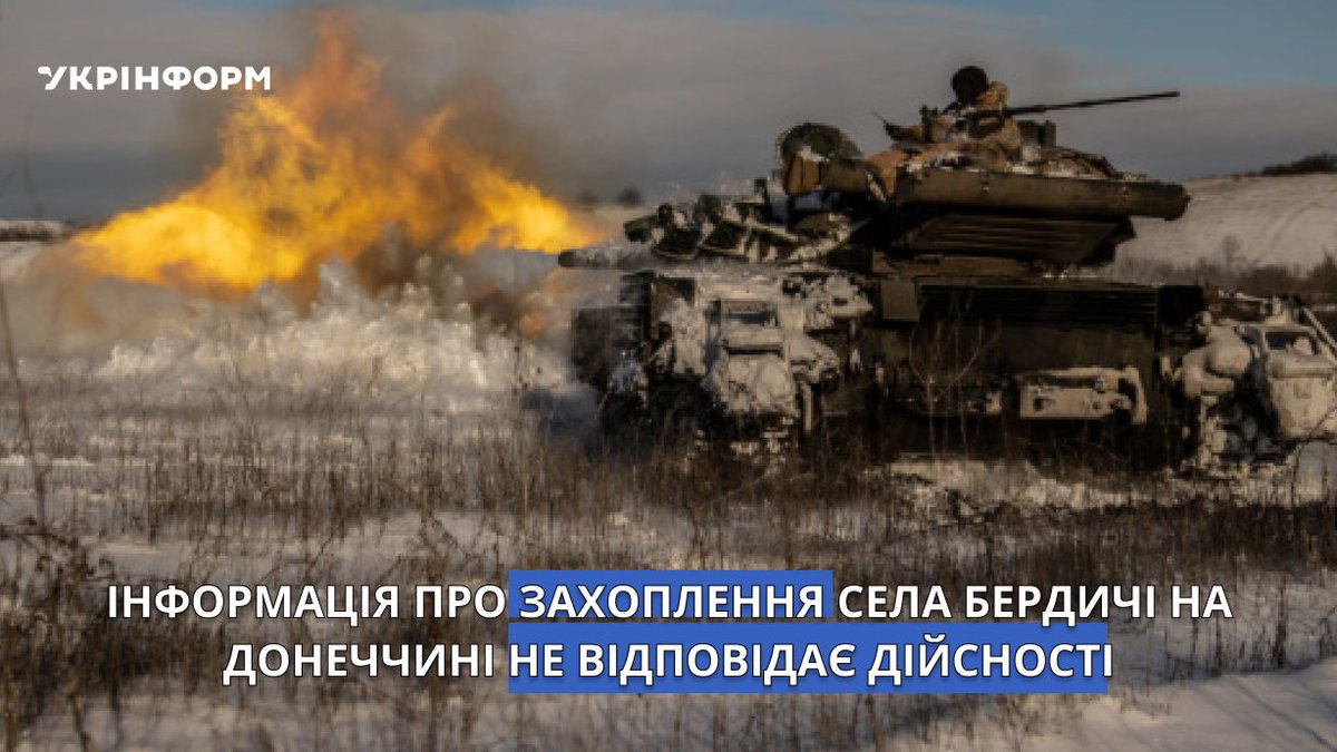 Ukrainian military denied Russian control over Berdychi