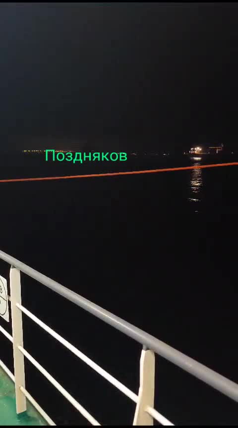 Повідомляється, що сторожовий корабель проекту 22160 Сергій Котов був атакуваний вночі поблизу окупованого Криму морськими безпілотниками.