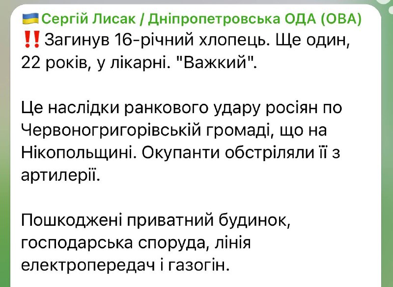 Bu sabah Chervonahryhorivka bölgesinde düzenlenen bombardımanda bir kişi öldü, bir kişi de yaralandı