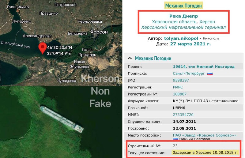 Украинская авиация поразила российский командный пункт