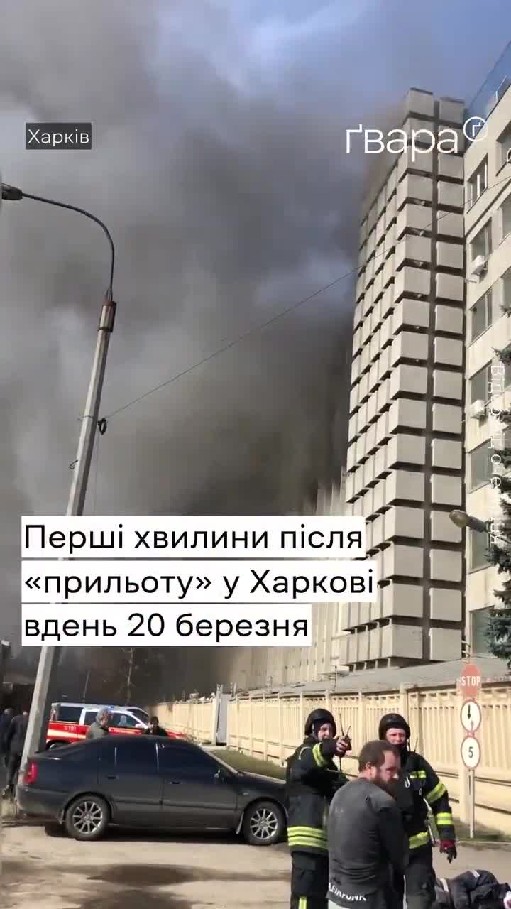 10 Menschen könnten unter den Trümmern der Druckerei in Charkiw eingeschlossen sein, nachdem Russland sie vor einer Stunde mit einer Rakete getroffen hatte. Bisher wurden vier Leichen gefunden