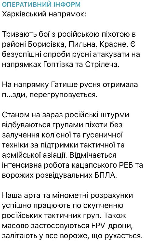 Clashes with attacking Russian infantry at Borysivka, Pylna, Krasne villages of Kharkiv region, attempts of attacks at Hoptivka and Strilecha, Russian attack at Hatyshche was repelled