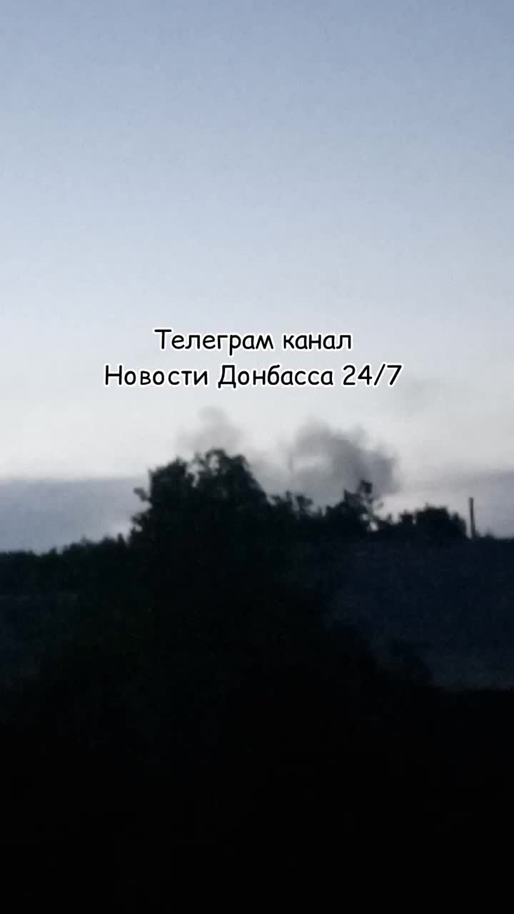 Several explosions were reported in Kostiantynivka