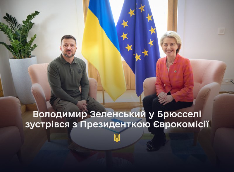 Ukrayna Cumhurbaşkanı Volodymyr Zelensky, Brüksel'de Avrupa Komisyonu Başkanı Ursula von der Leyen ile bir araya geldi.