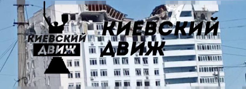 Residential house was partially destroyed in Kyiv as result of Russian missile strikes. Debris of the missiles have crashed in 6 districts, at least 3 wounded across the city