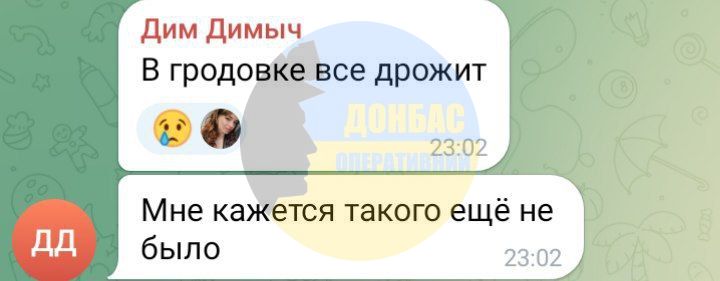 Сильный обстрел в Гродовке Донецкой области.