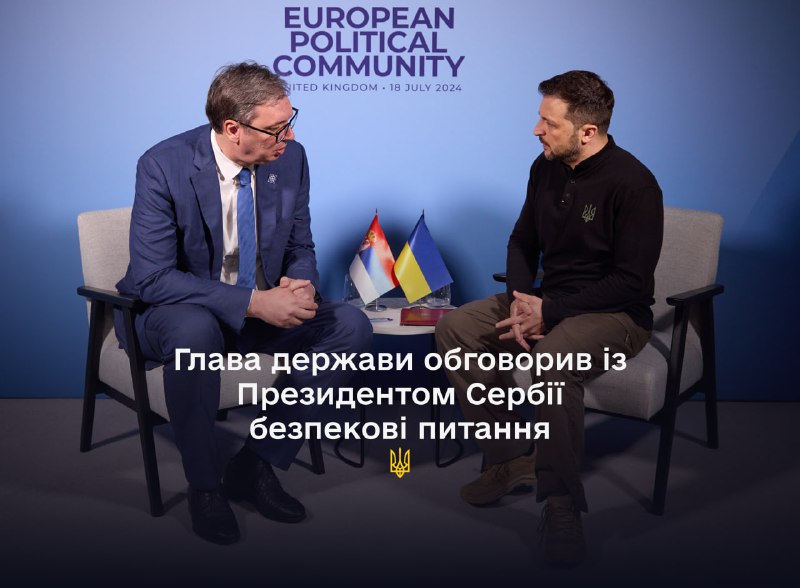 Im Rahmen seiner Teilnahme am Gipfel der Europäischen Politischen Gemeinschaft traf der Präsident der Ukraine, Wolodymyr Selenskyj, mit dem Präsidenten der Republik Serbien, Oleksandr Vucic, zusammen.