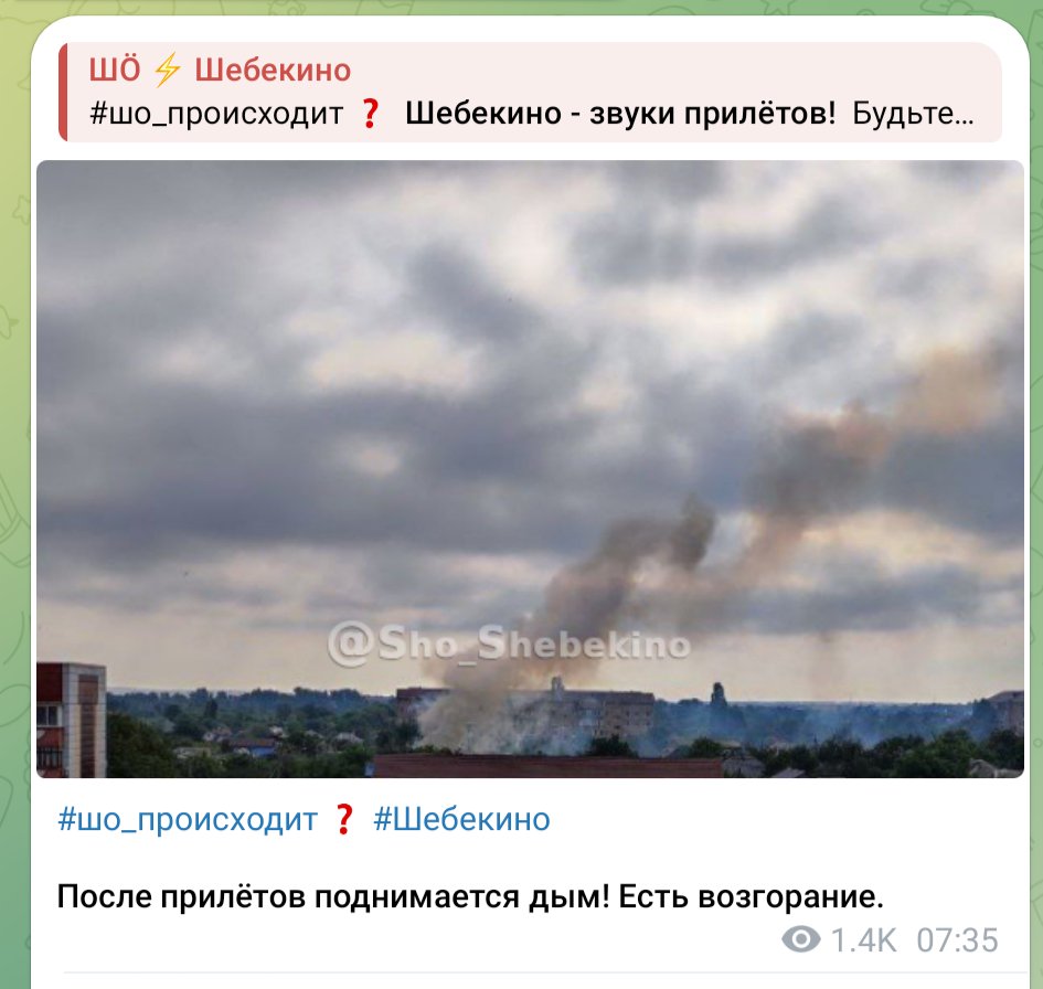 Smoke rising in Schebekino after shelling