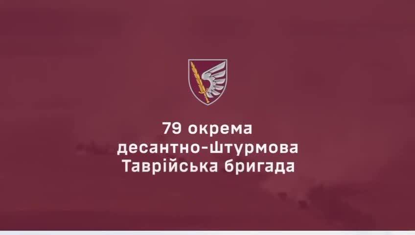 79-я украинская бригада отразила крупный десант российских войск на Кураховском направлении