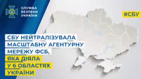 قام جهاز الأمن الأوكراني بتحييد شبكة واسعة النطاق من عملاء FSB كانت تستعد لضربات صاروخية وطائرات بدون طيار روسية في ست مناطق في أوكرانيا. نتيجة لعملية خاصة متعددة المراحل، تم اعتقال 9 عملاء روس في وقت واحد في دنيبرو وزابوريزهيا وسومي، وكذلك في مناطق دونيتسك وأوديسا وكيروفوهراد.