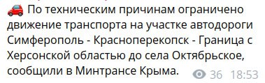 Cerrada la carretera que une Simferópol con el norte de Crimea