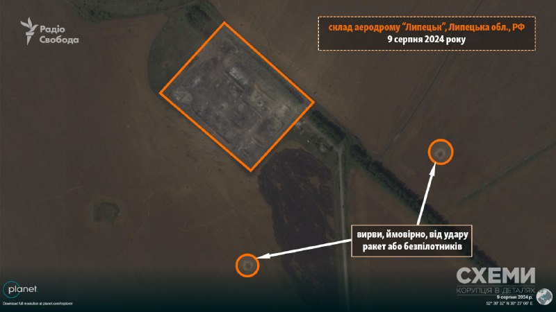 На спутниковых снимках Planet Labs видны последствия ночного удара ВСУ по российскому аэродрому Липецк - Schemy @cxemu