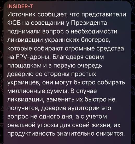 Rus Telegram kanalları: İddiaya göre FSB müdürü Bortnikov, Putin'e, Ukrayna ordusuna fon sağlayan Ukraynalı blog yazarını öldürmesi gerektiğini söyledi