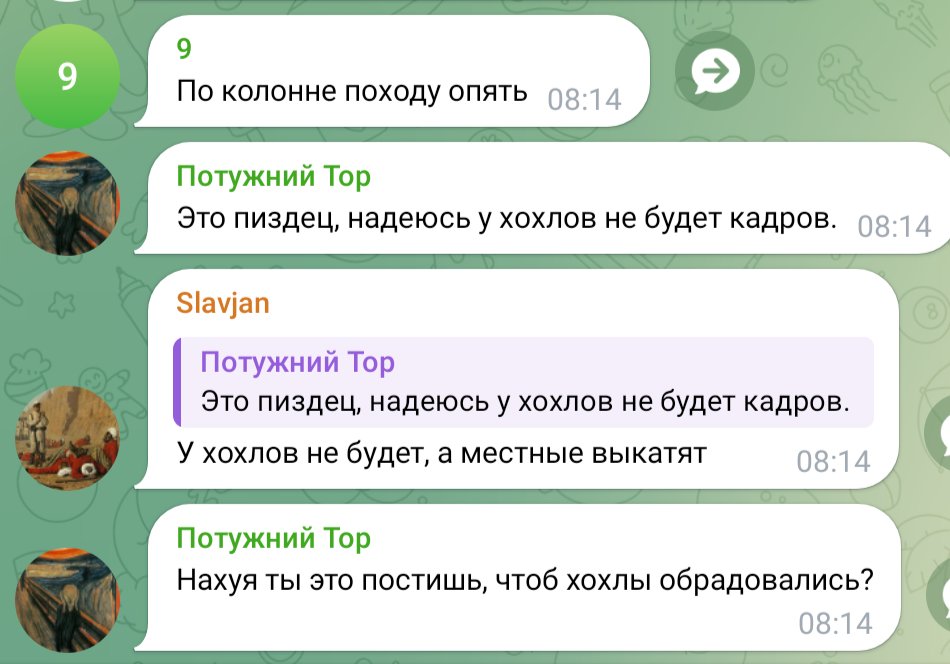 Rus askeri blog yazarları Korenevo yakınlarında başka bir askeri konvoyun imha edilebileceğini bildiriyor