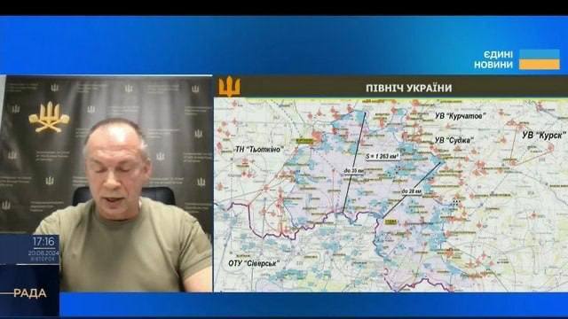 Ukrayna Silahlı Kuvvetleri Kursk bölgesinde 1263 kilometrekarelik bir alanı kontrol ediyor, — başkomutan Syrskyi. Ruslar manevra kabiliyetine sahip bir savunma yürütüyor, daha fazla ilerlemeyi engellemeye çalışıyor, — diye ekledi