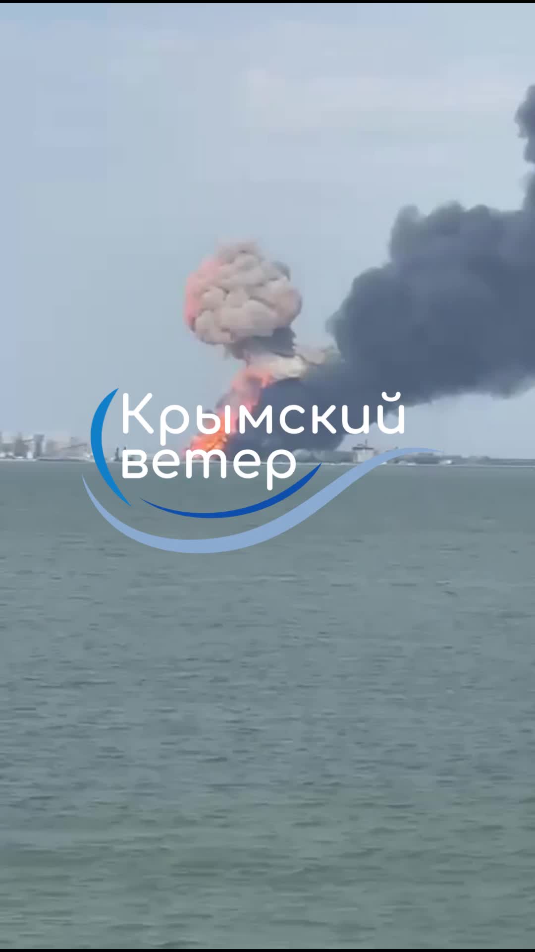 Imágenes del momento en que el ferry Conroe Trader explotó con combustible en el puerto de Kavkaz