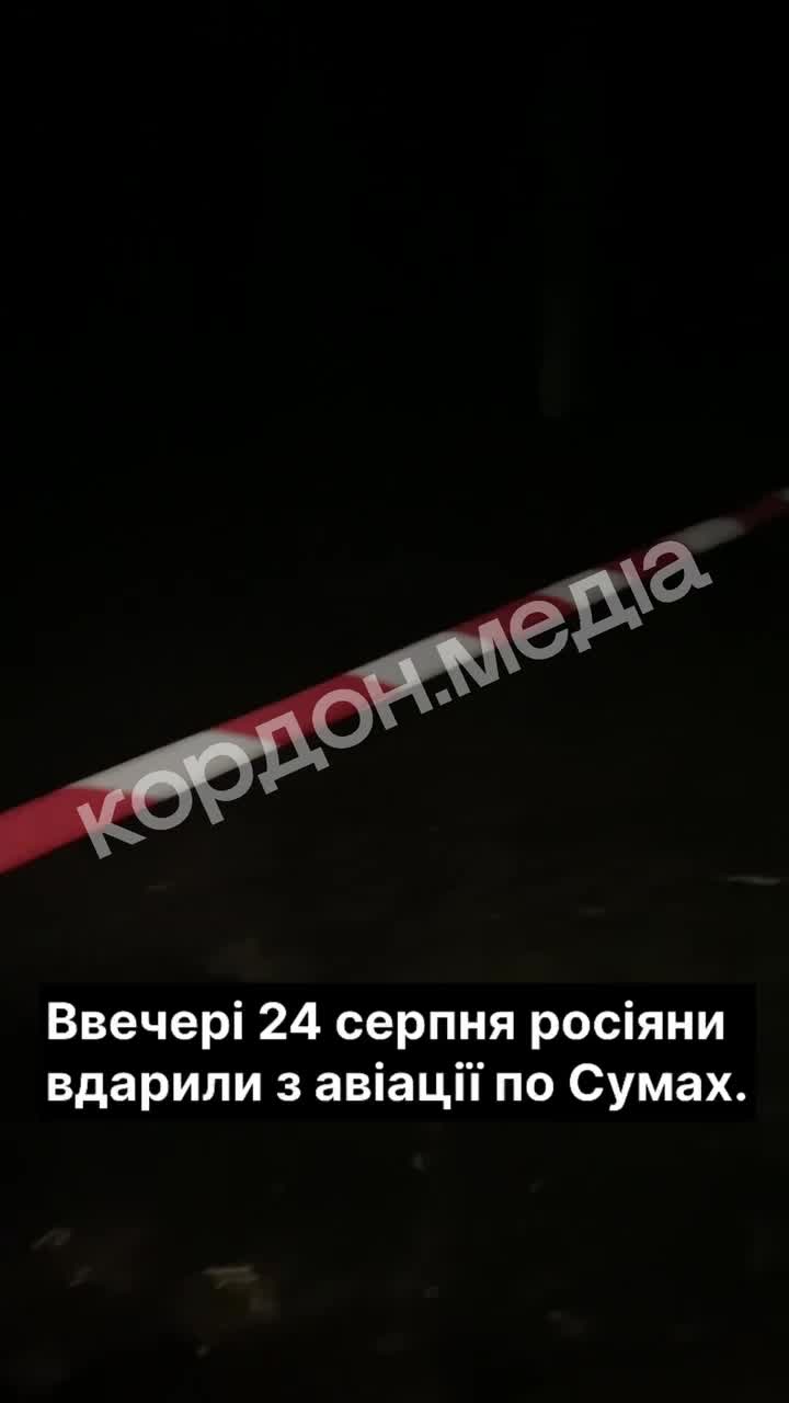 7 person were wounded as result of 2 missile strikes in Sumy