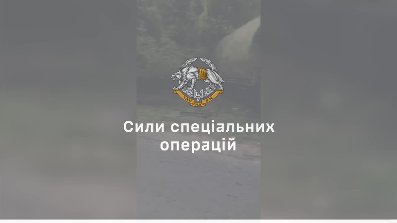 Ukrainian special operation forces have destroyed a column of Russian military in Budky village of Kursk region