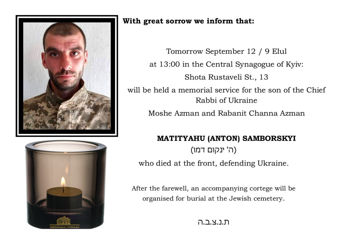 Chief Rabbi of Ukraine: Tomorrow in the Central Synagogue there will be a farewell to my son Matityagi (Anton), who died at the front defending Ukraine