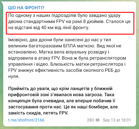 Berichten zufolge haben russische Truppen eine „Mutterschiff-Drohne verwendet, um kleine FPV-Drohnen zu starten und auszurichten