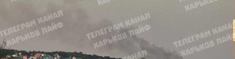 Під Харковом після одного з вибухів здіймається дим