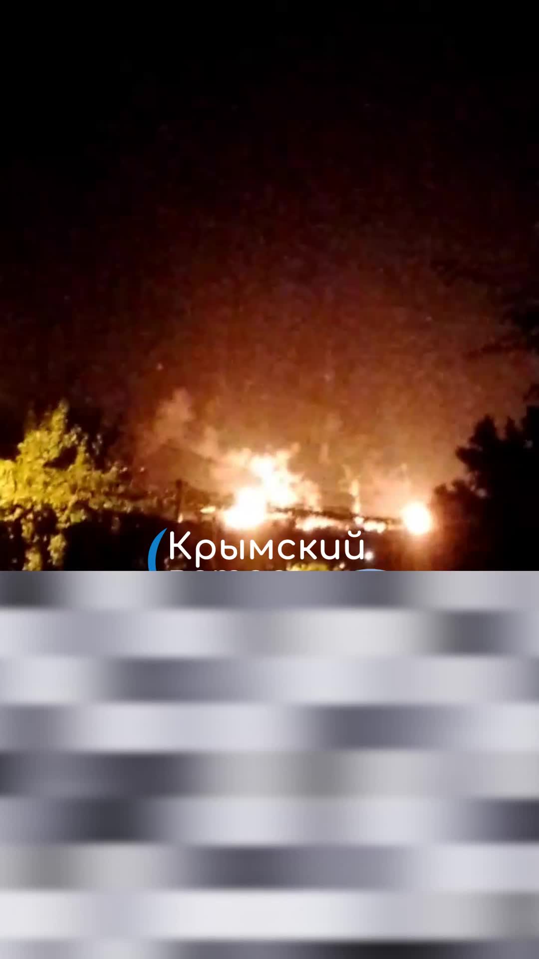 Incendie dans un dépôt pétrolier à Feodosiya, en Crimée occupée