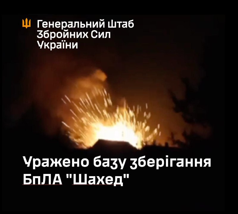 Las fuerzas de defensa de Ucrania se adjudicaron un ataque a la base de almacenamiento de drones de tipo Shahed en el pueblo de Oktyabrskiy del territorio de Krasnodar (Kuban)