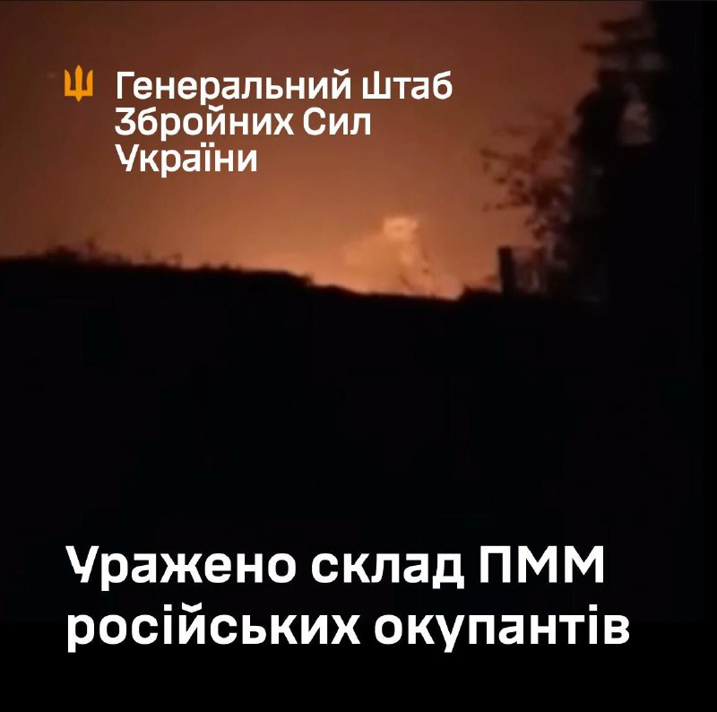 General staff of Armed forces of Ukraine confirmed attack at the oil depot in Rovenky in Luhansk region