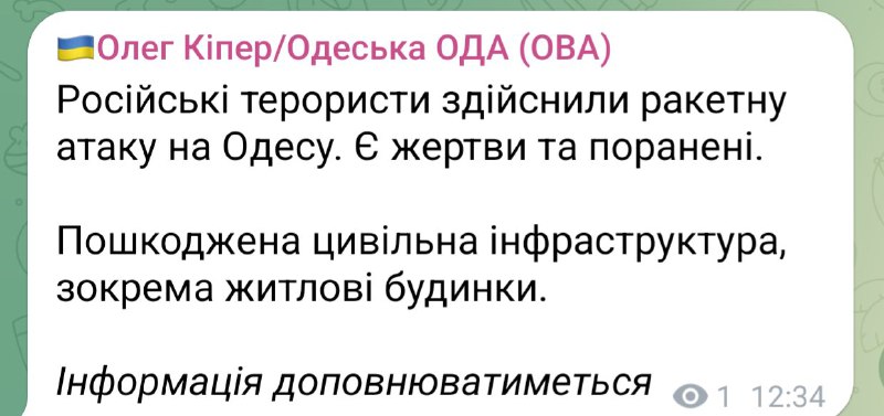 There are casualties as result of Russian missile strike in Odesa, - regional administration