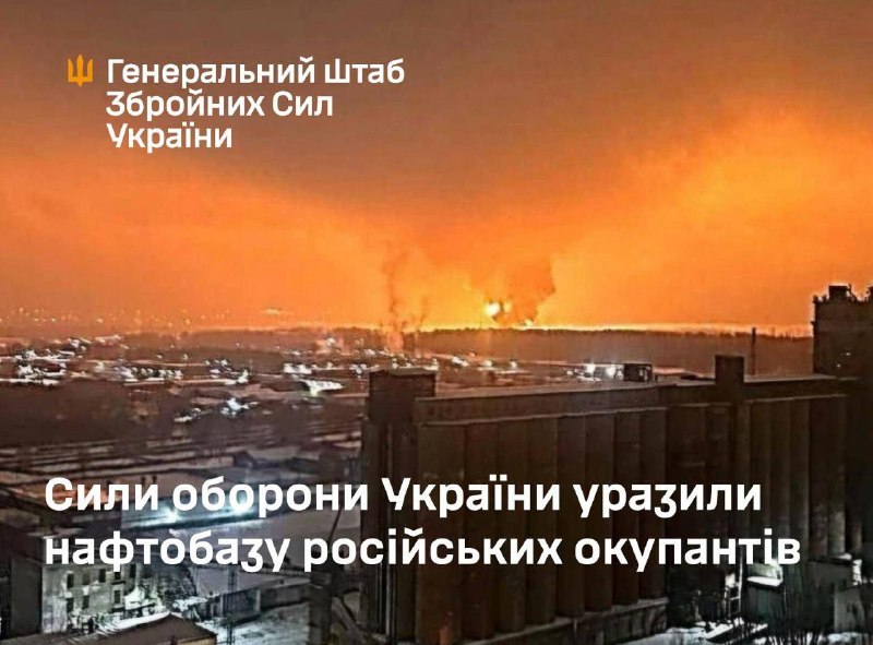 General Staff of Armed forces of Ukraine claims attack at fuel distribution station at Druzhba pipeline in Bryansk region of Russia